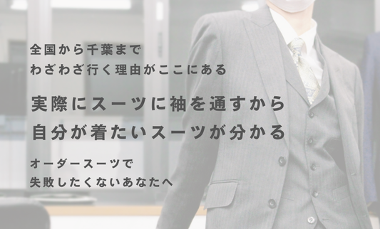 Fabric Rainbowの特徴って?