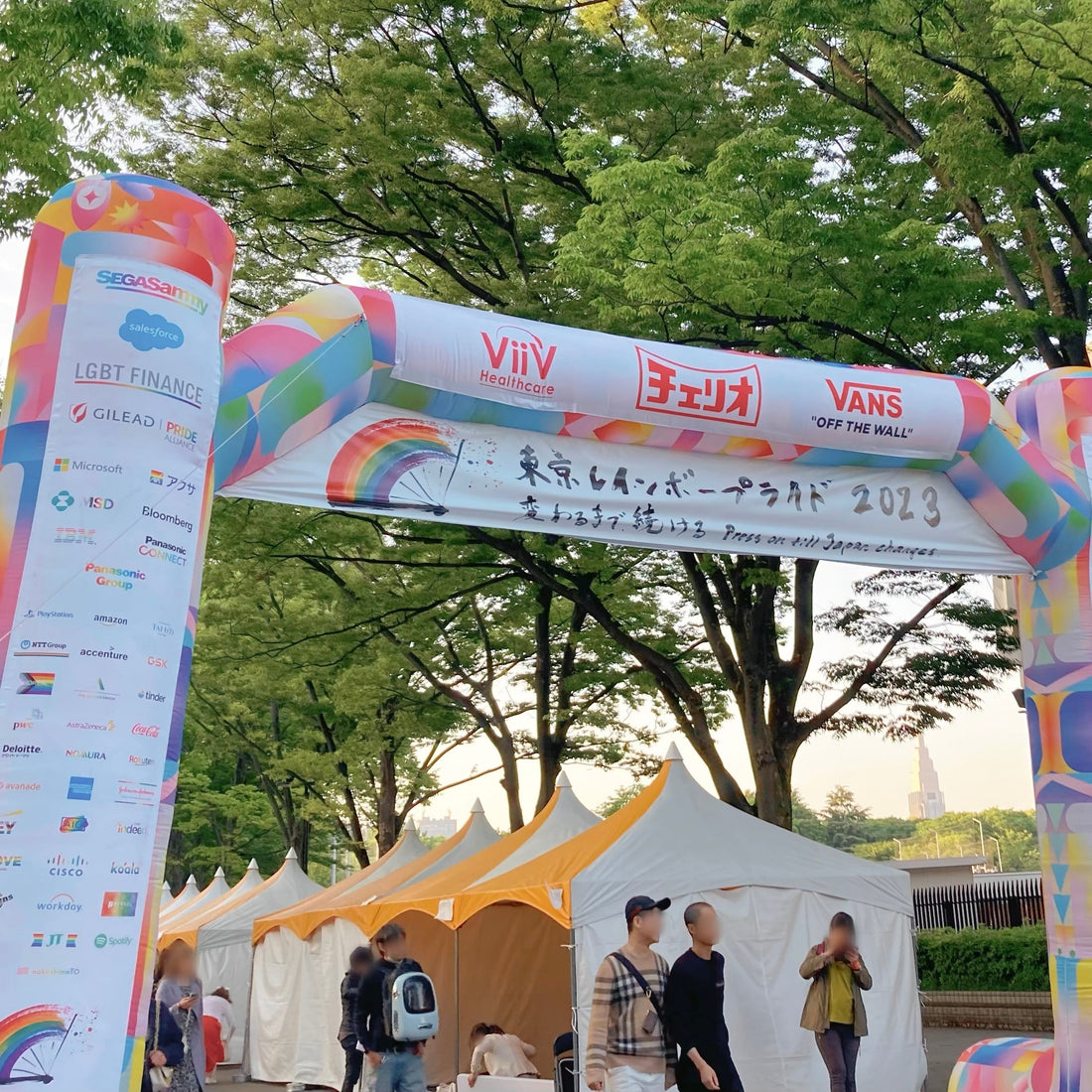 TRP2023ありがとうございました!